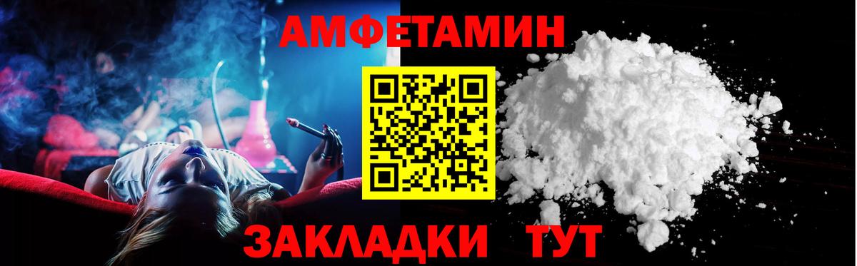 АМФЕТАМИН 98%  Вход с VPN  МЕГА ССЫЛКА  Наро-Фоминск  Амфетамин 