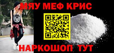 кокаин Комсомольск-на-Амуре