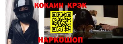 мефедрон Коммунар