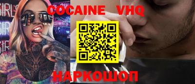 мефедрон Коммунар