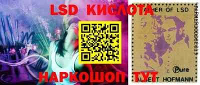 кокаин Комсомольск-на-Амуре