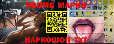 альфа пвп VHQ Конаково