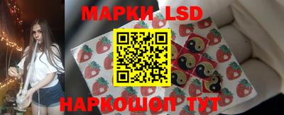 кокаин Комсомольск-на-Амуре