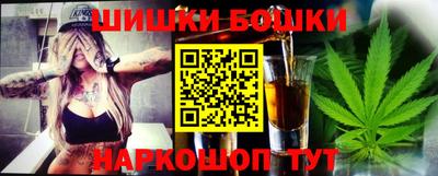 мефедрон Коммунар