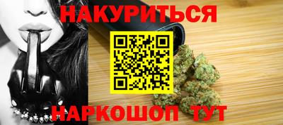 мефедрон Коммунар