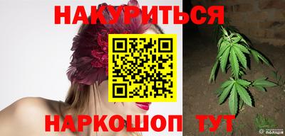 кокаин Комсомольск-на-Амуре