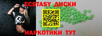 мефедрон Коммунар