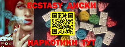 мефедрон Коммунар