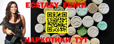альфа пвп VHQ Конаково