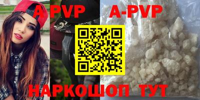 кокаин Комсомольск-на-Амуре