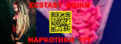 мефедрон Коммунар