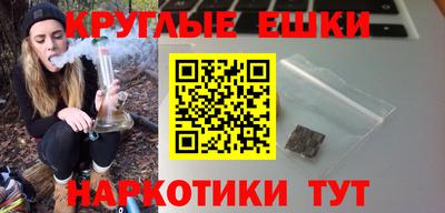 кокаин Комсомольск-на-Амуре