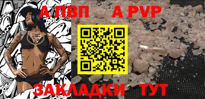 мефедрон Коммунар