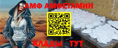мефедрон Коммунар