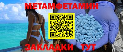 кокаин Комсомольск-на-Амуре