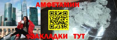 альфа пвп VHQ Конаково