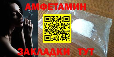 альфа пвп VHQ Конаково