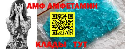 альфа пвп VHQ Конаково