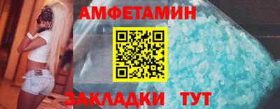 кокаин Комсомольск-на-Амуре