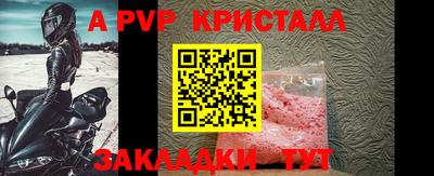 мефедрон Коммунар