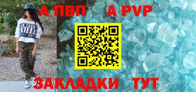 альфа пвп VHQ Конаково