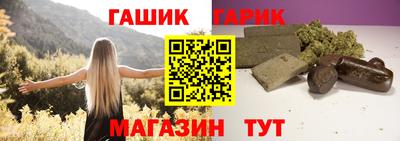 альфа пвп VHQ Конаково