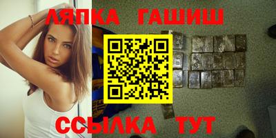 альфа пвп VHQ Конаково