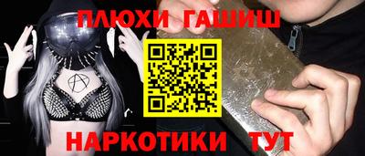 альфа пвп VHQ Конаково