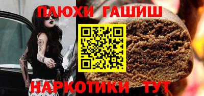 кокаин Комсомольск-на-Амуре