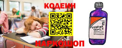 мефедрон Коммунар