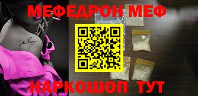 мефедрон Коммунар