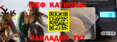 мефедрон Коммунар
