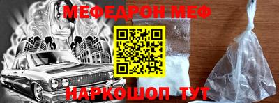мефедрон Коммунар