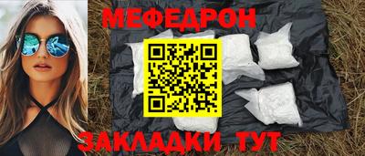 кокаин Комсомольск-на-Амуре