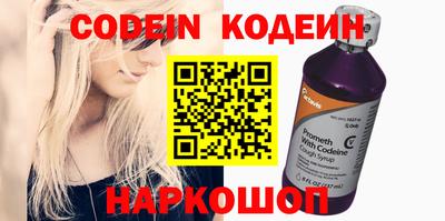 альфа пвп VHQ Конаково