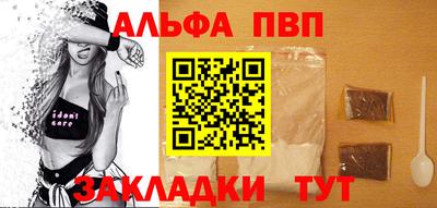 кокаин Комсомольск-на-Амуре