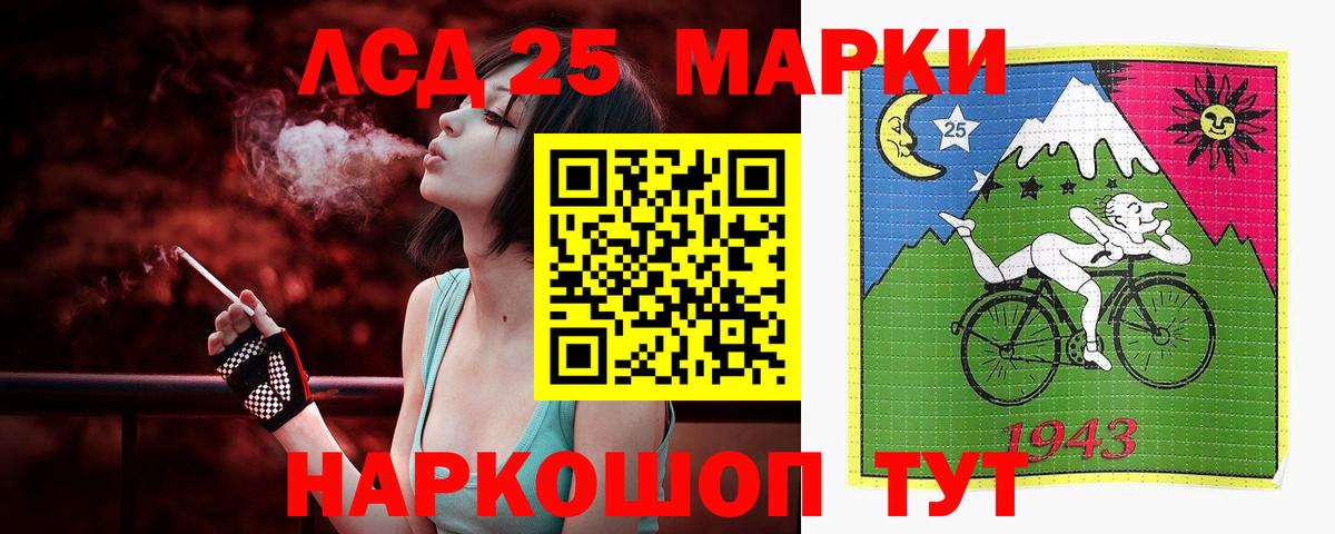 Лсд 25 экстази  Вход с VPN  Наро-Фоминск  Лсд 25 экстази кислота  LSD-25 экстази ecstasy 