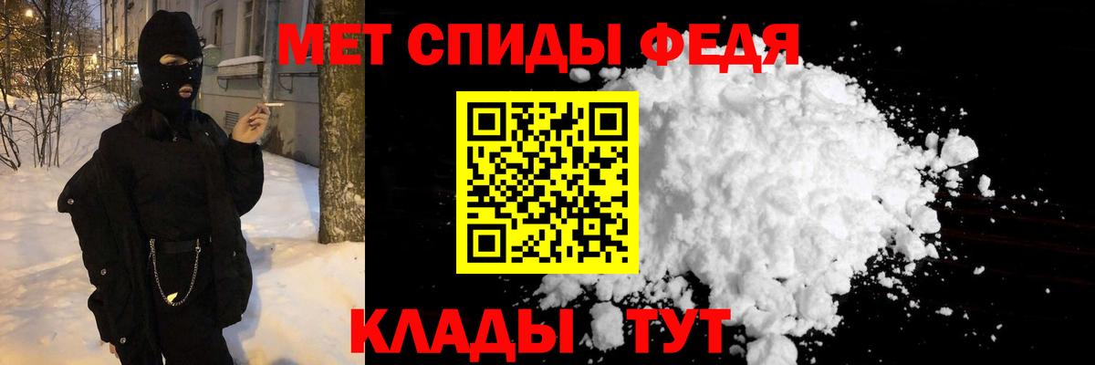 Наро-Фоминск  Метамфетамин Декстрометамфетамин 99.9%  Вход с VPN 