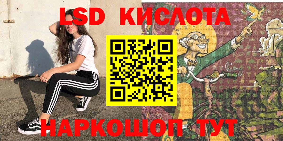 Марки 25I-NBOMe 1500мкг  Вход с VPN  Марки 25I-NBOMe  Наро-Фоминск 
