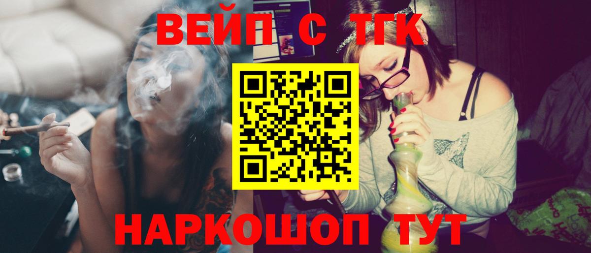 Дистиллят ТГК THC oil Наро-Фоминск