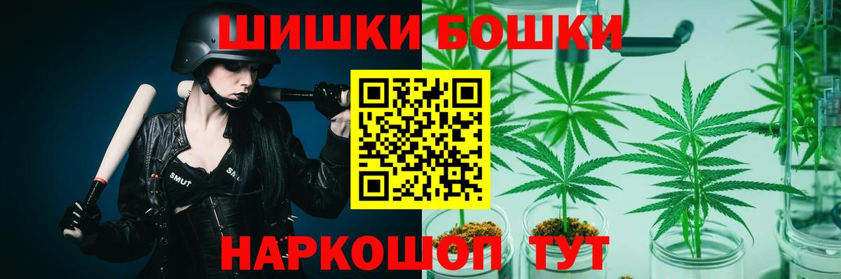 Наро-Фоминск  Бошки марихуана OG Kush  Шишки марихуана VHQ  Вход с VPN 